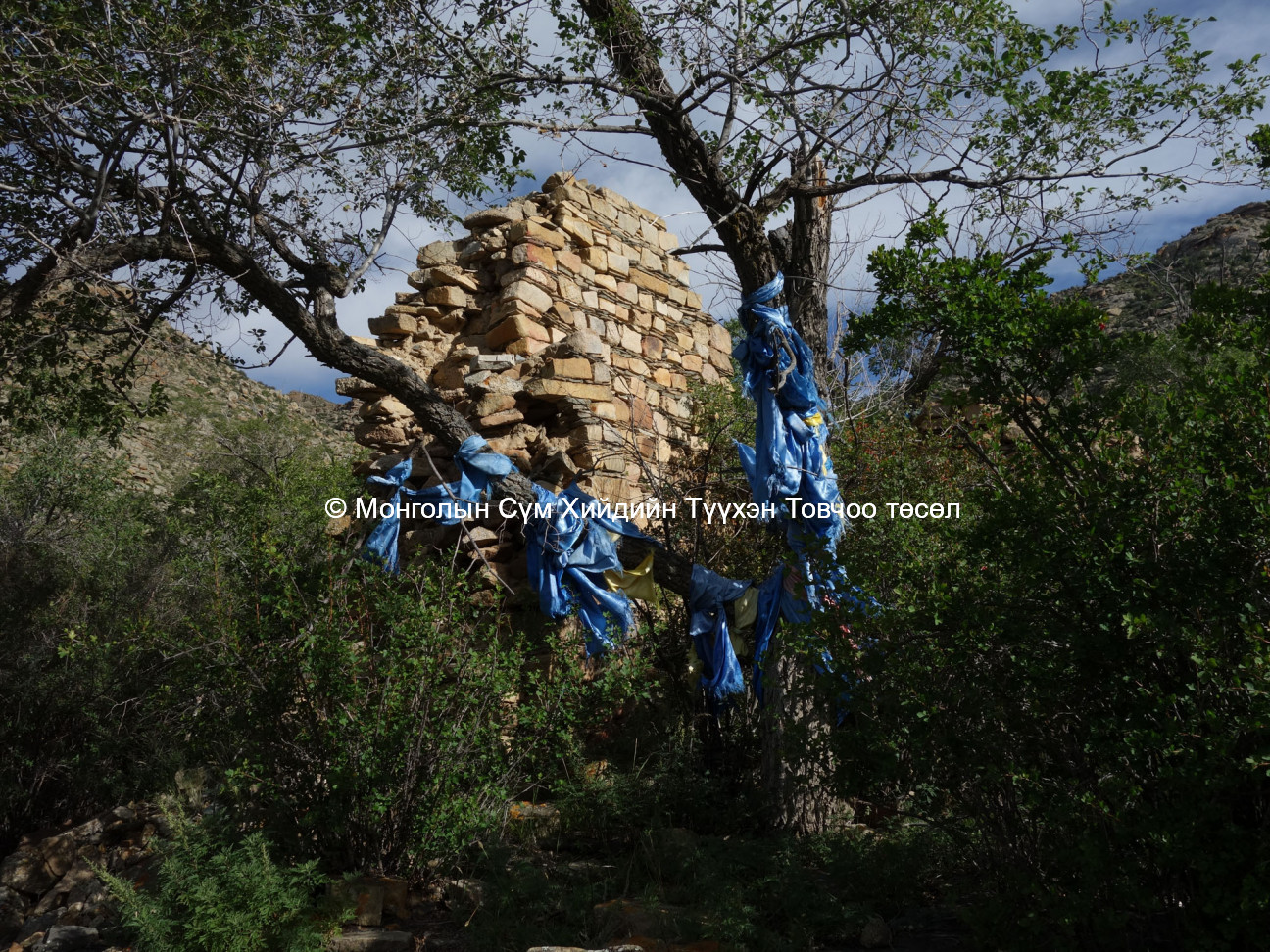 Main temple from south